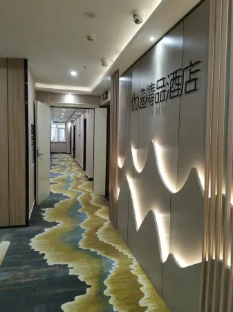 Changfeng Youyi Boutique Hotel Отели рядом с достопримечательностью «Anhui Business and Technology College»