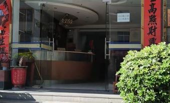 Datian Xingxu Business Hotel