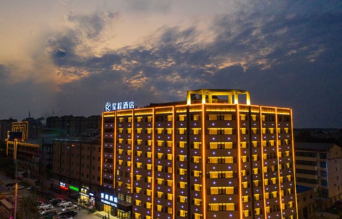 Starway Hotel (Yucheng County Government)