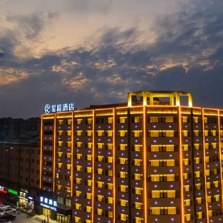 Starway Hotel (Yucheng County Government)