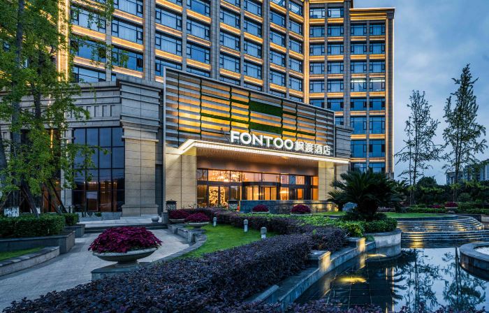 Deyang Guanghan FONTOO Hotel