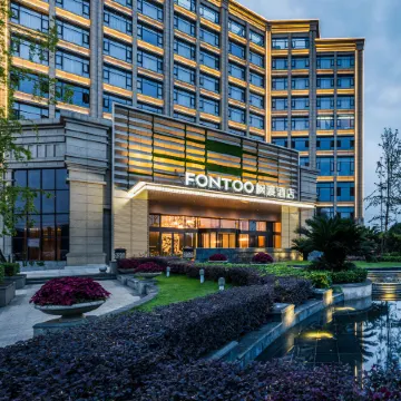 Deyang Guanghan FONTOO Hotel