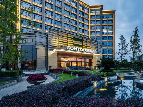 Deyang Guanghan FONTOO Hotel
