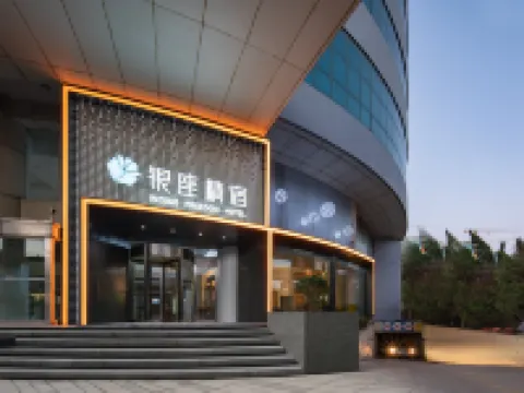 銀座精宿酒店（濟南大明湖北門店） 鄰近北园的酒店