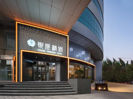 Ginza Jingsu Hotel (Jinan North Daming Lake store) Отели рядом со станцией Daminghu Railway Station