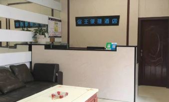 Debaosu Wang Convenience Hotel