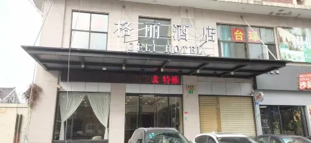 Geli Hotel (Shanghai Kangqiao Subway Station store, New International Expo Center ) Отели рядом с достопримечательностью «Shanghai Graduate School of China University of Technology»