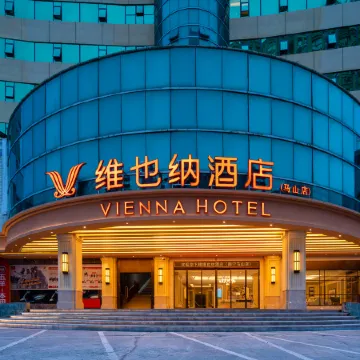 Vienna Hotel (Mashan Branch)