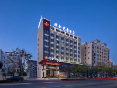 Pursue cultura hotel Hotels in Linli