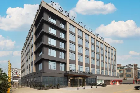 Taizhou Old Street Maoye Tiandi Atour Hotel Отели рядом с достопримечательностью «Taizhou University»