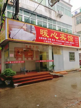 Nanchang Nuanxin Hotel (Shuanggang Subway Station Branch) Отели рядом с достопримечательностью «Jiangxi University of Science and Technology (Nanchang Campus)»