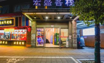 Hongsheng Hostel - Housity