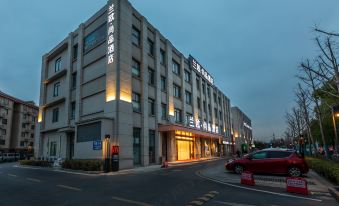 Shanghai Songjiang Sheshan LanOuShangPin Hotel