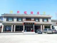 天津熙銘飯店 真武廟附近的飯店