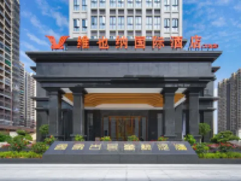 Vienna International Hotel (Heyuan Dongyuan Wanda) Hotels near Wanlu Lake Scenic Area