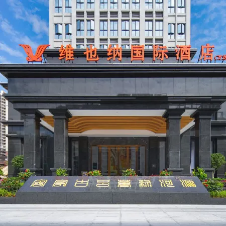 Vienna International Hotel (Heyuan Dongyuan Wanda)
