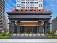Vienna International Hotel (Heyuan Dongyuan Wanda) Hotels near Dongjiang Gallery