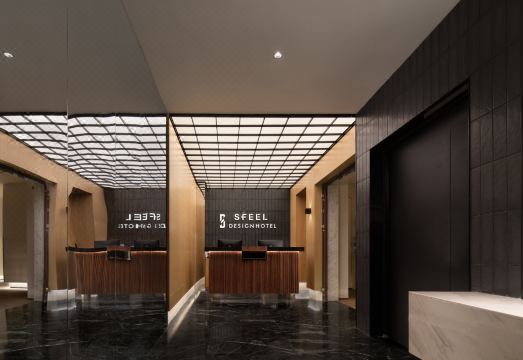 에스필 디자이너 호텔