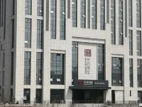 Qianna Hotel (Gongyi Huaxi Square) Hotels near Yongding Mausoleum