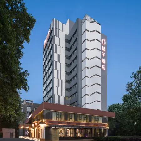 Orange Hotel ((Nanjing Museum Ming Palace Subway Station Hotel) Отели рядом с достопримечательностью «Музей Нанкина»