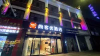 Shankee Hotel (Yugan Meishijie Dongjie) Hotel a Yugan