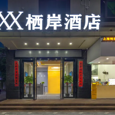 Xi'an Hotel