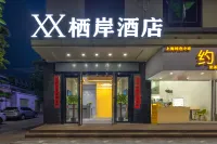 Xi'an Hotel