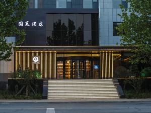 Yantai Country Xiang Hotel (Octagon Industrial Park)