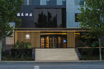 Yantai Country Xiang Hotel (Octagon Industrial Park)