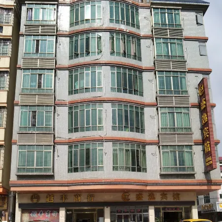 Yingde Shengyi Hotel