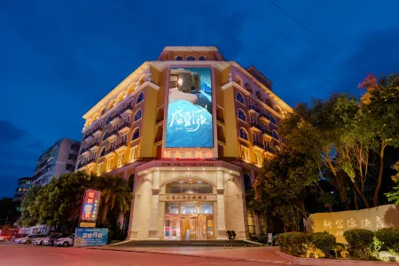 Xin Jin Yuan Hotel Отели в г. Тайшань