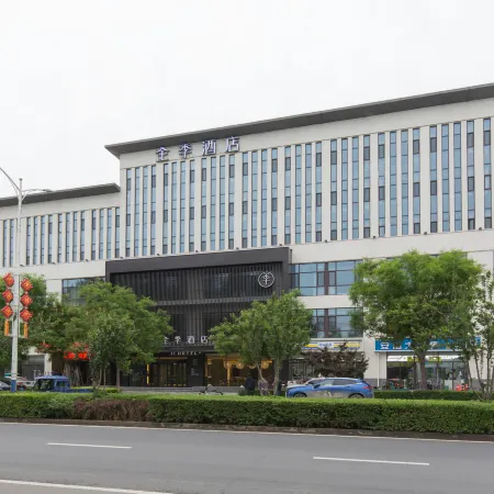 JI Hotel (Anxin Baiyangdian Scenic Spot)