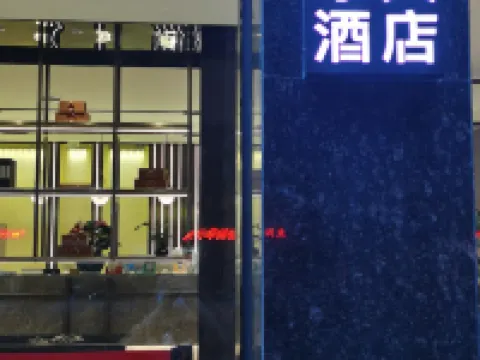 Xianju Skyscraper Atour Hotel Hotels near Yongan River Drifting