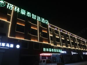 GreenTree Inn Express Hotel (Dongying City Government Wanda Plaza)