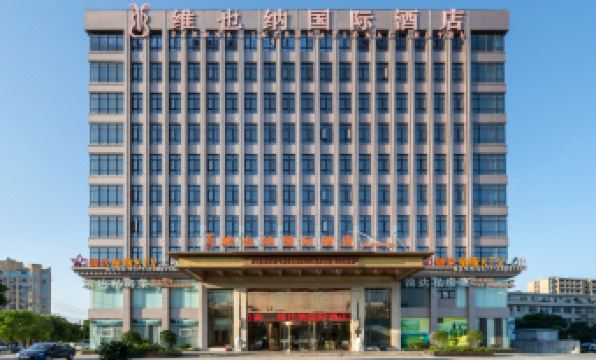 Vienna International Hotel (Wenzhou Airport)