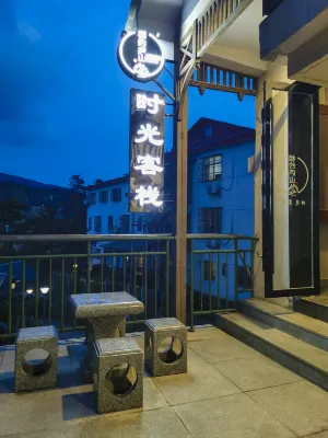 Meet Lushan Time Inn (Lushan Mountain Cableway Branch) Hotels in Lushan