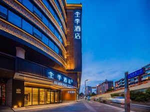 All Seasons Hotel (Chengdu Wuhou Temple Gaoshengqiao Road Shop)