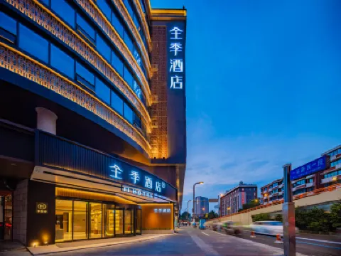 JI 호텔 (청두 우호우츠 가오성챠오 루 로드) 청두 호텔