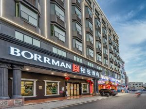 Borrman Hotel (Shenzhen Airport North International Convention and Exhibition Center)