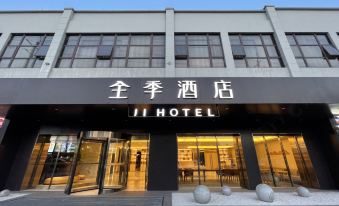 JI Hotel (Shanghai Nanxiang Subway Station)