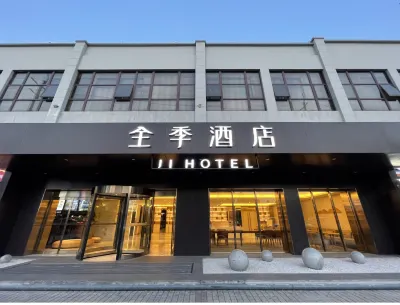 JIホテル(上海南翔地下鉄駅) 上海南翔印象城MEGA周辺のホテル