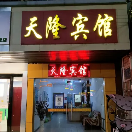 Tianlong Hotel