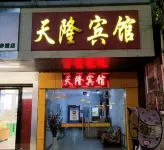 Tianlong Hotel - 2 Sao