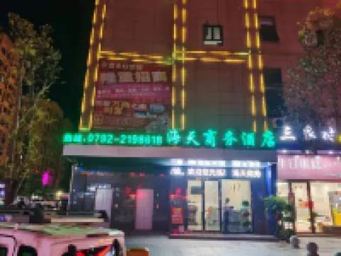 Haitian Business Hotel (Anyong)