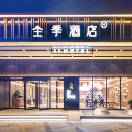 JI Hotel (Linhai Chonghe)