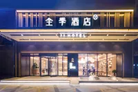 JI Hotel Hotels in Linhai