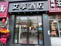 Aixiang Hotel (Shanghai Gutai Road Branch) Hotel in zona Shanghai Bangde College