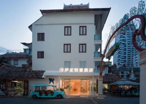 Xishuangbanna Yiya Light Luxury Hotel (Gaozhuang Star Light Night Market)