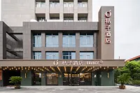 Orange Hotel (Jiaxing Nanhu Wanda Plaza) Các khách sạn ở Wanda Plaza Area
