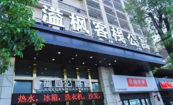 Yifeng Inn Apartment(Dongjiang Science and Technology Park Store))